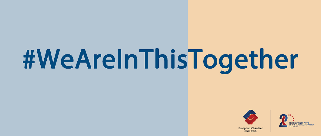 Follow #WeAreInThisTogether Campaign on LinkedIn and Twitter